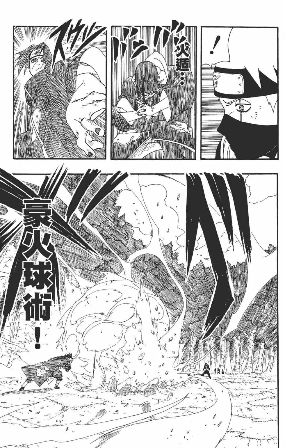 第29卷 第128页