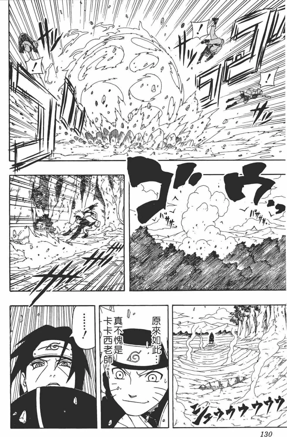 第29卷 第129页