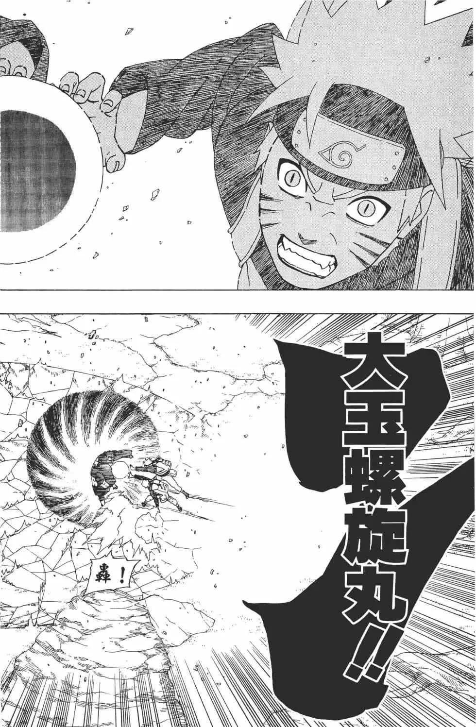 第29卷 第135页
