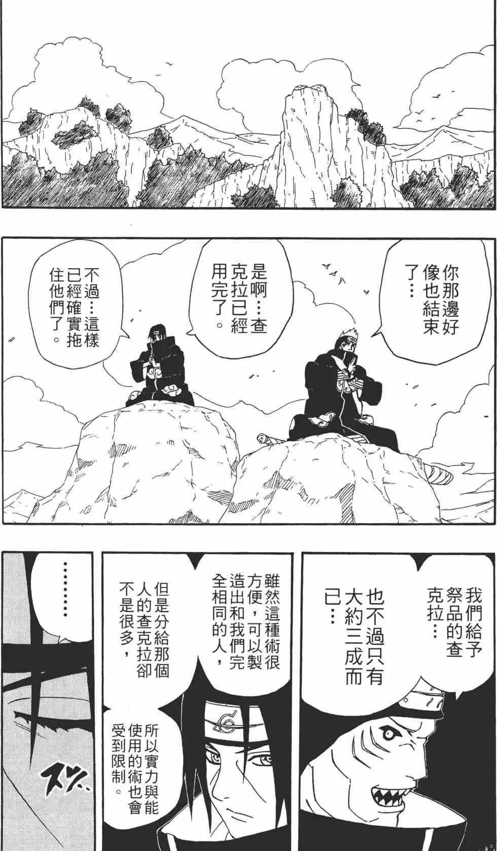 第29卷 第142页