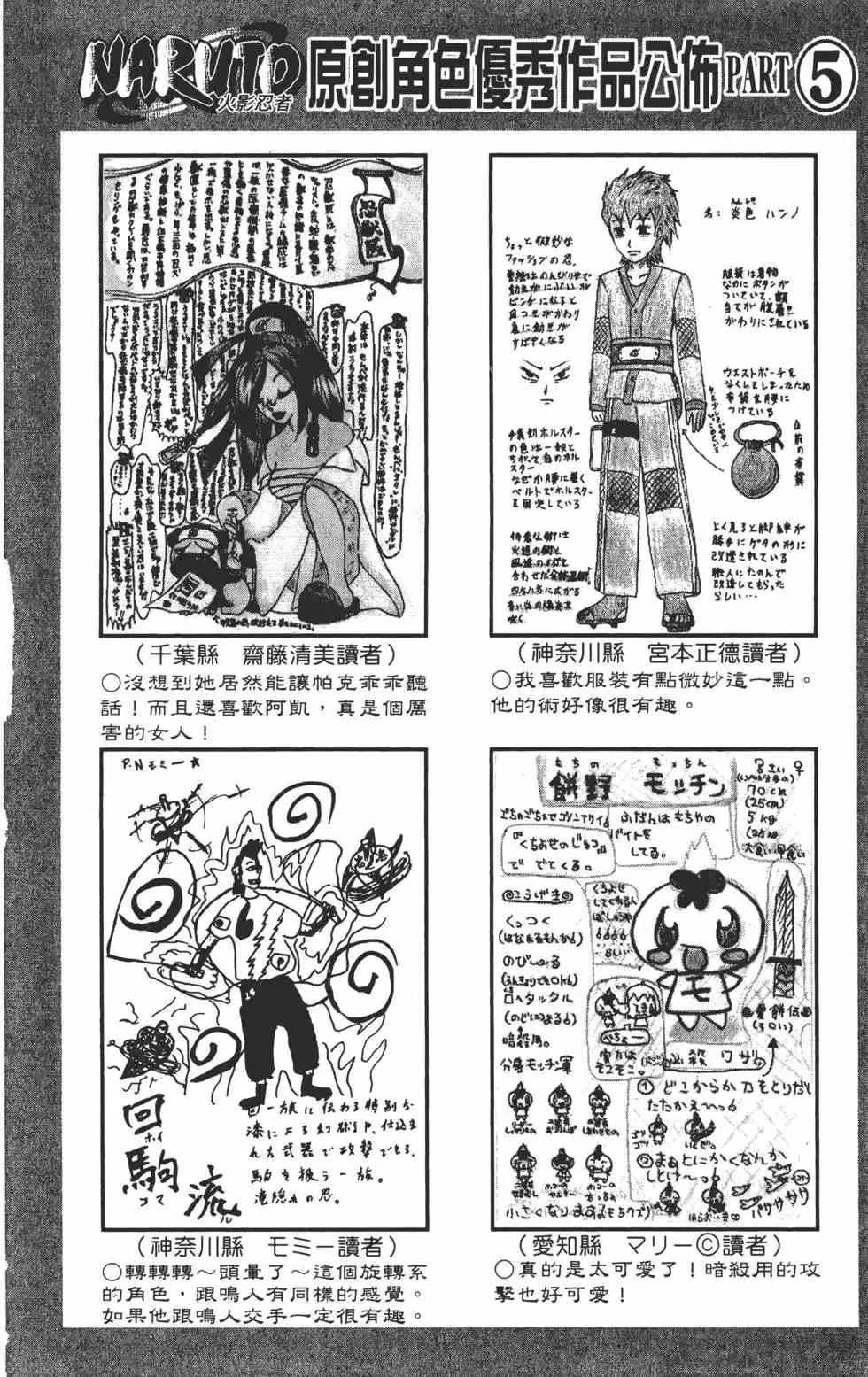 第29卷 第145页