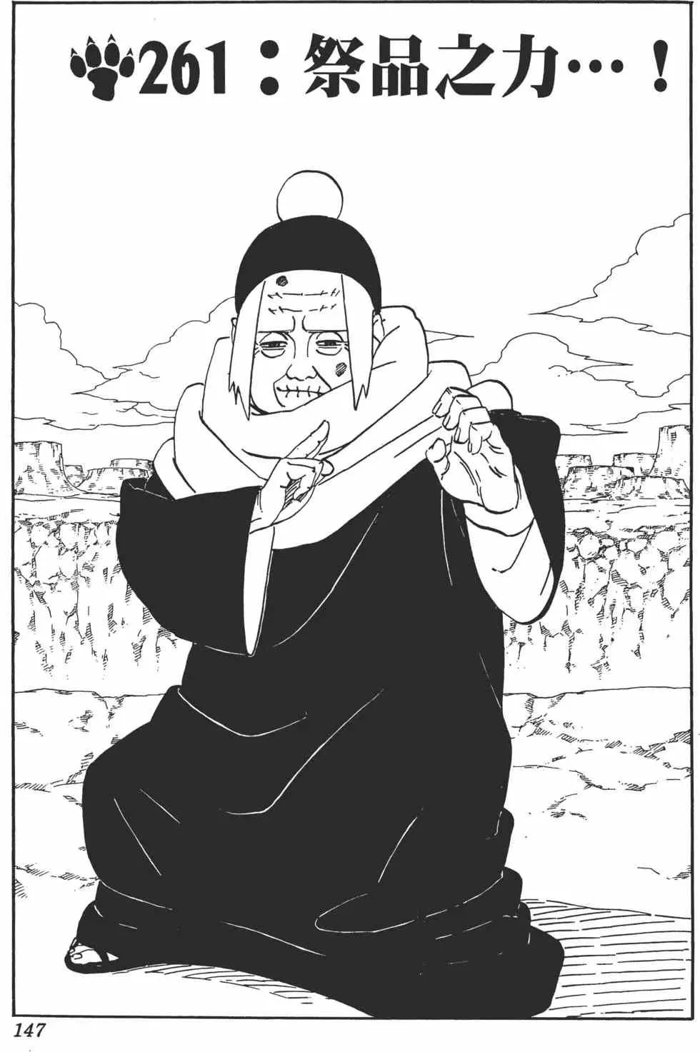 第29卷 第146页