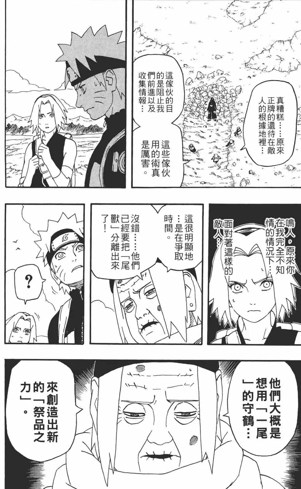 第29卷 第147页