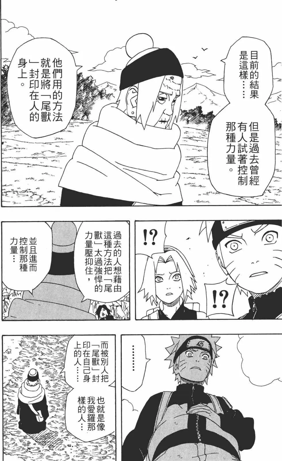 第29卷 第149页