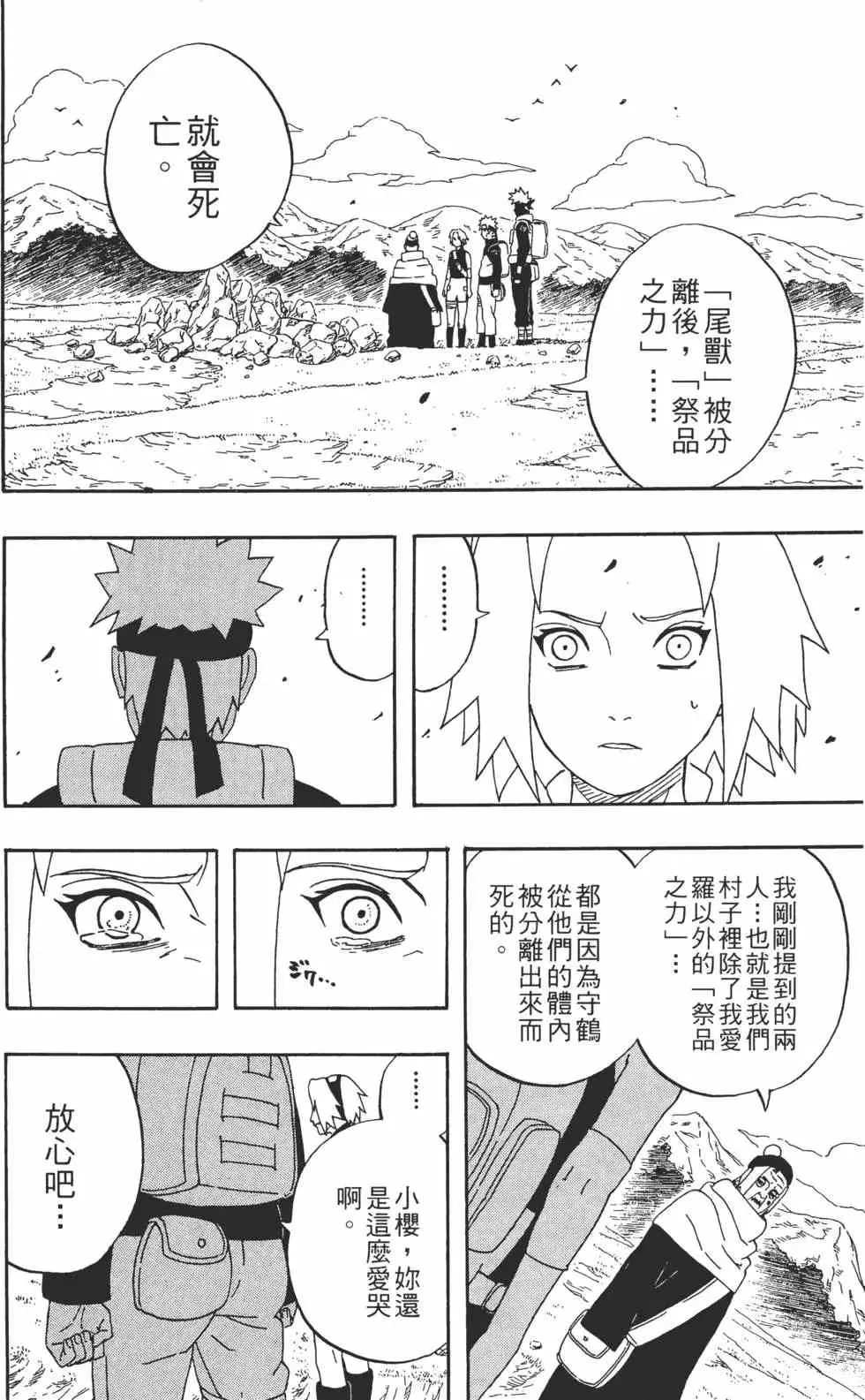 第29卷 第153页