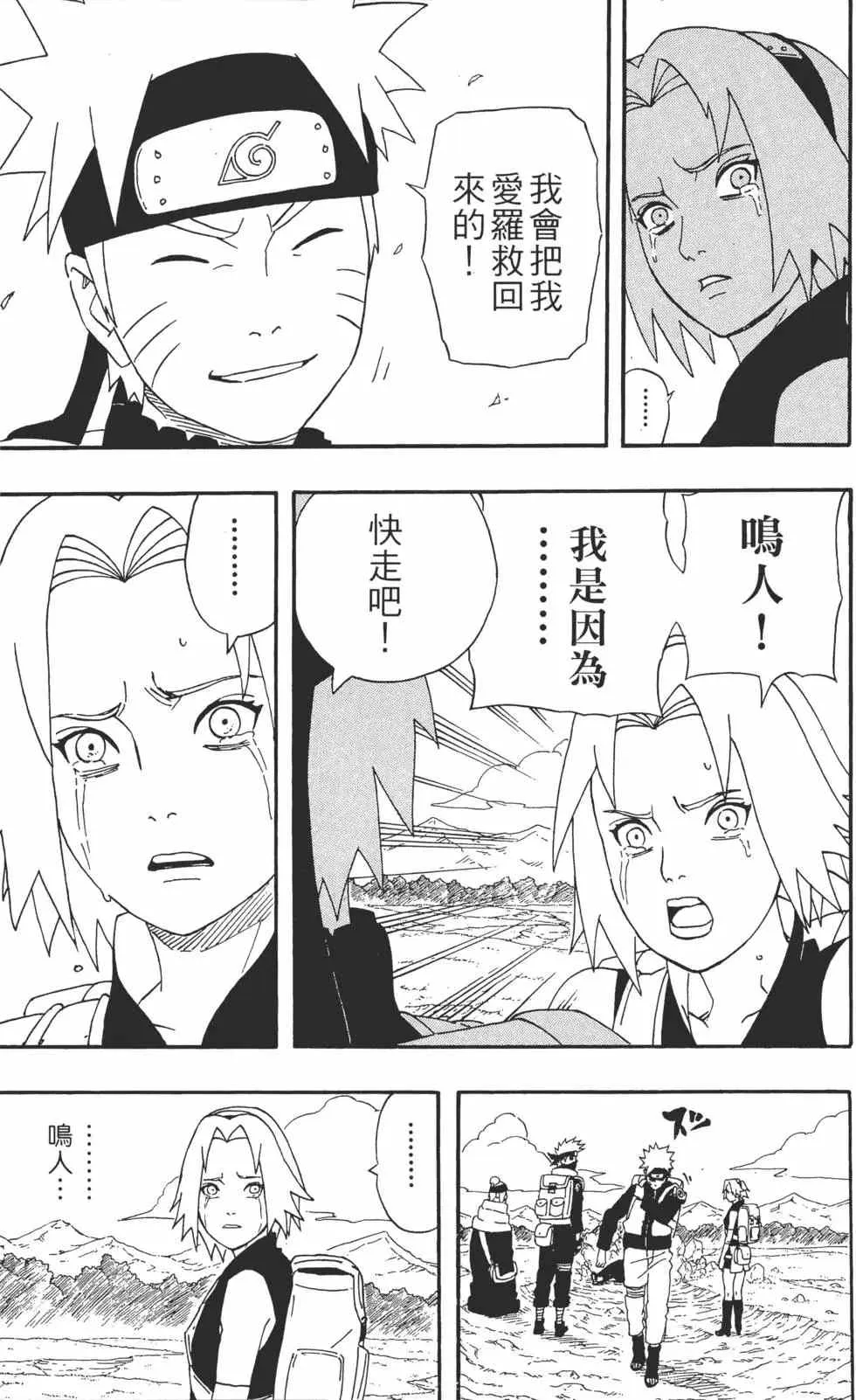 第29卷 第154页