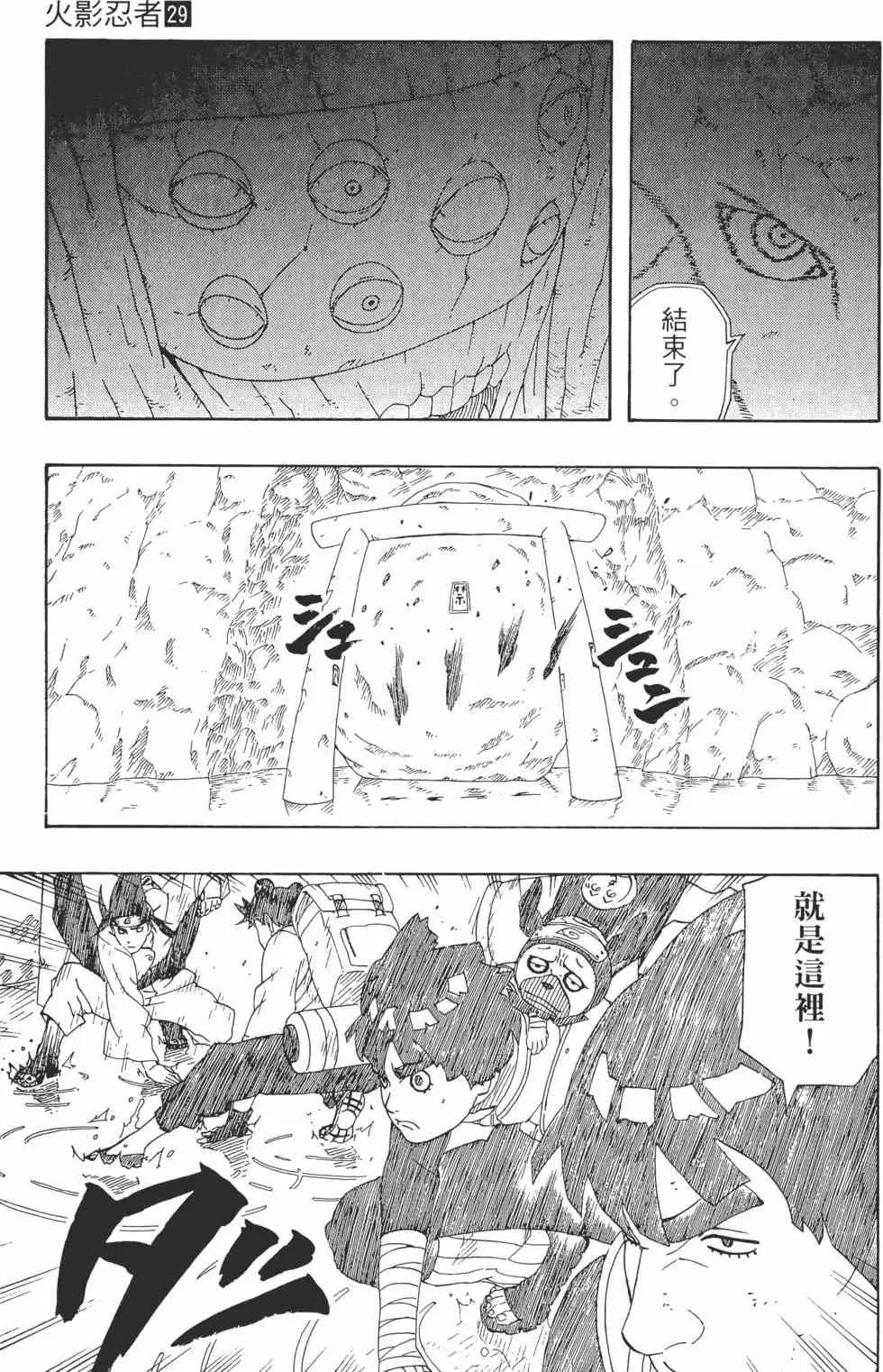 第29卷 第164页