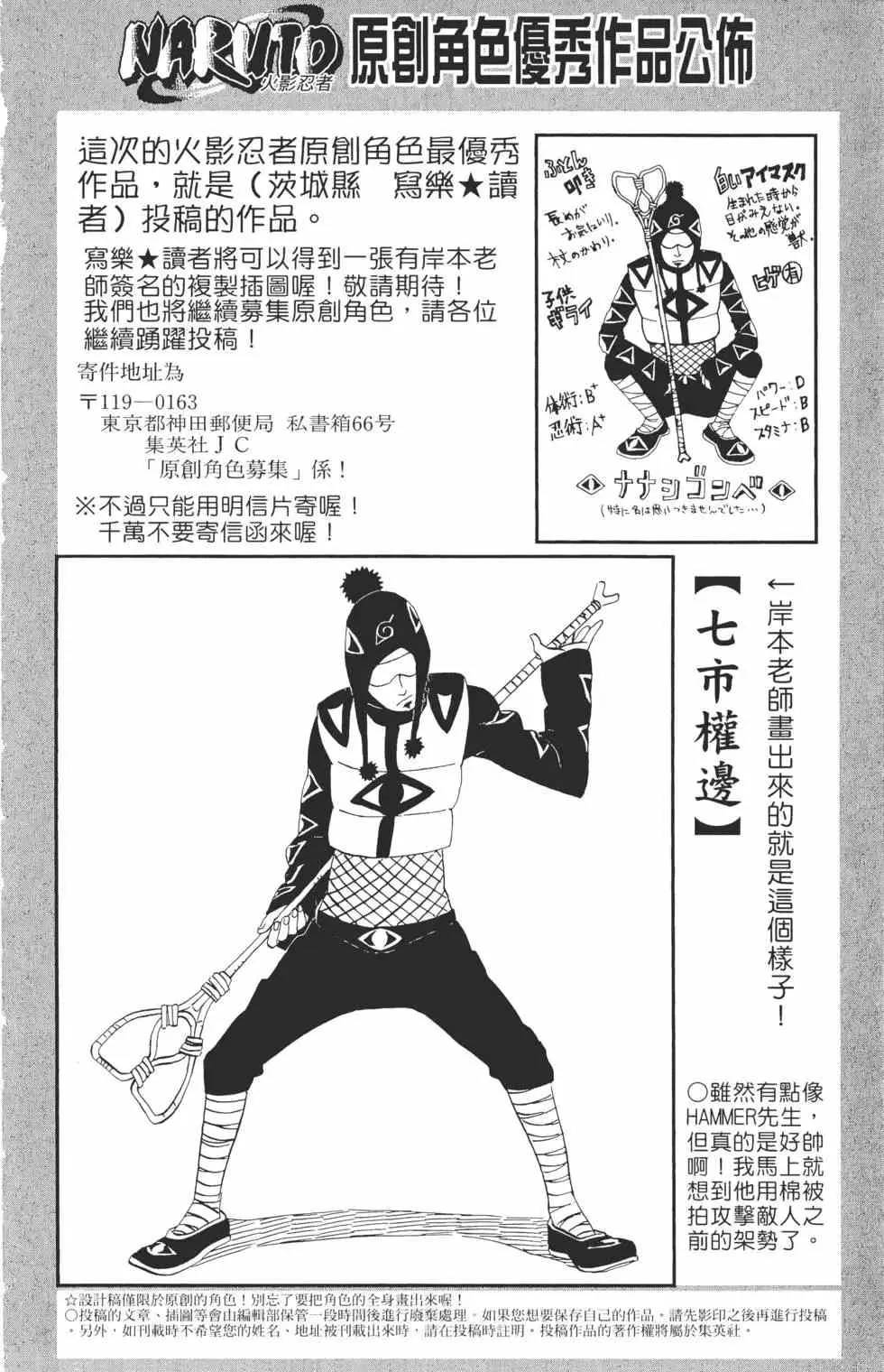 第29卷 第165页