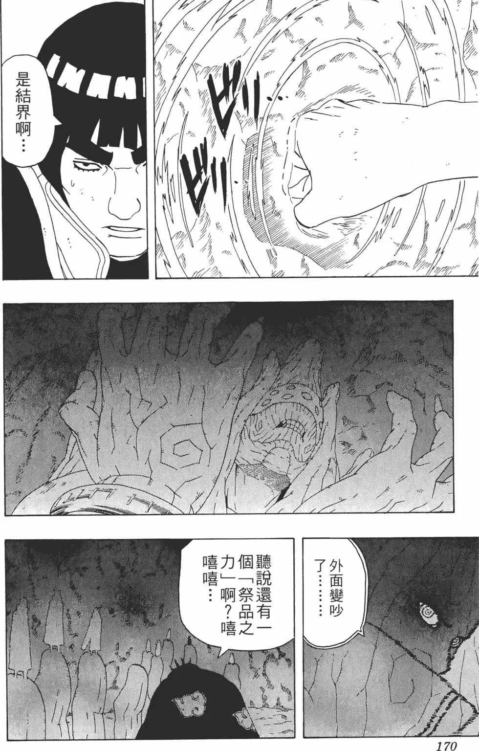 第29卷 第169页