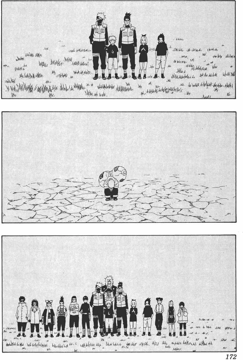 第29卷 第171页