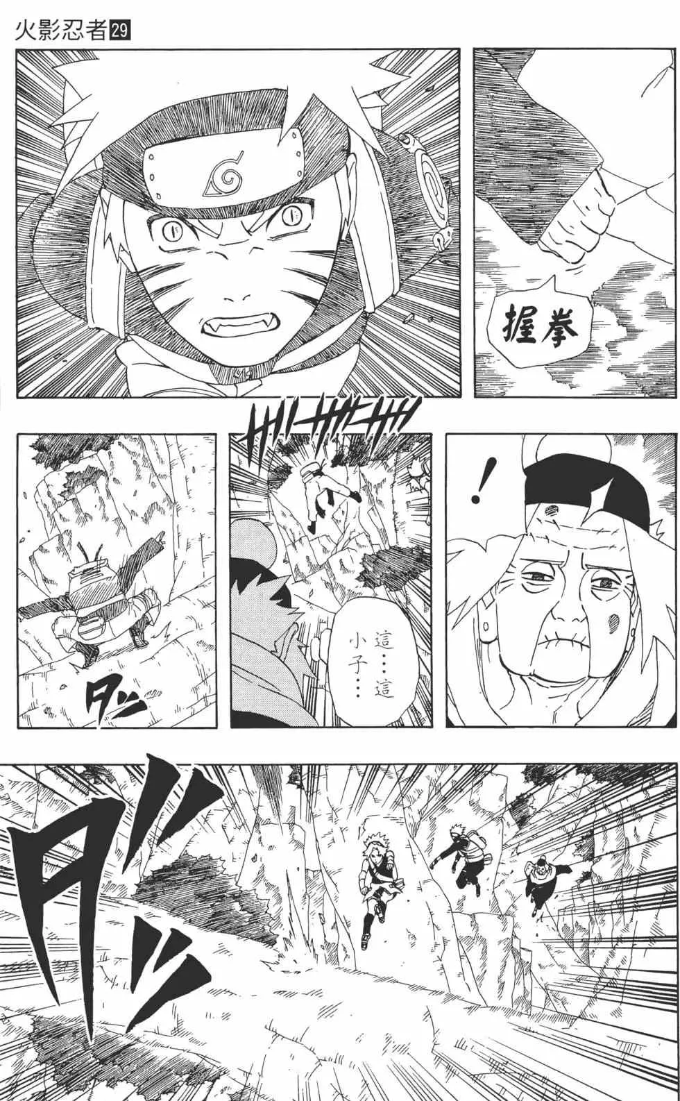 第29卷 第174页