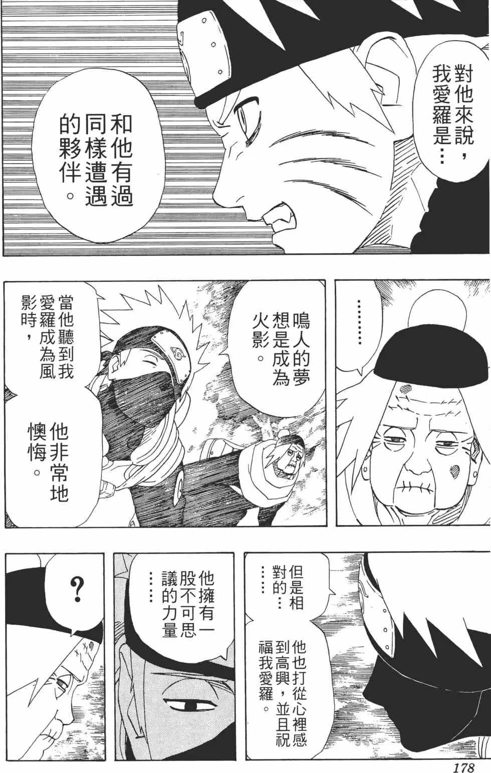 第29卷 第177页