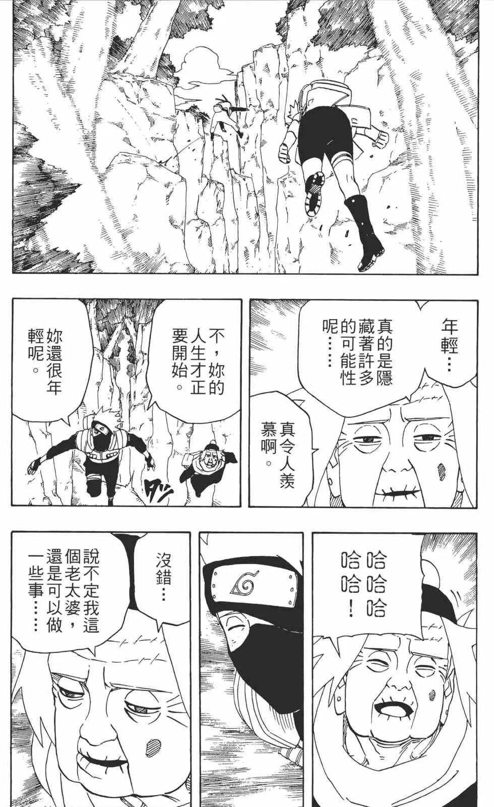 第29卷 第180页