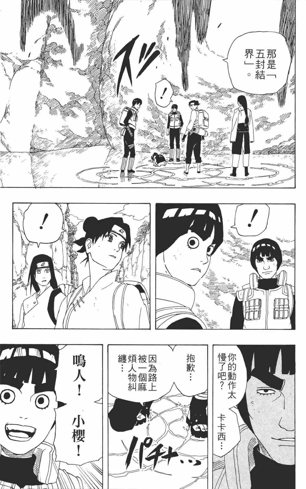 第29卷 第182页