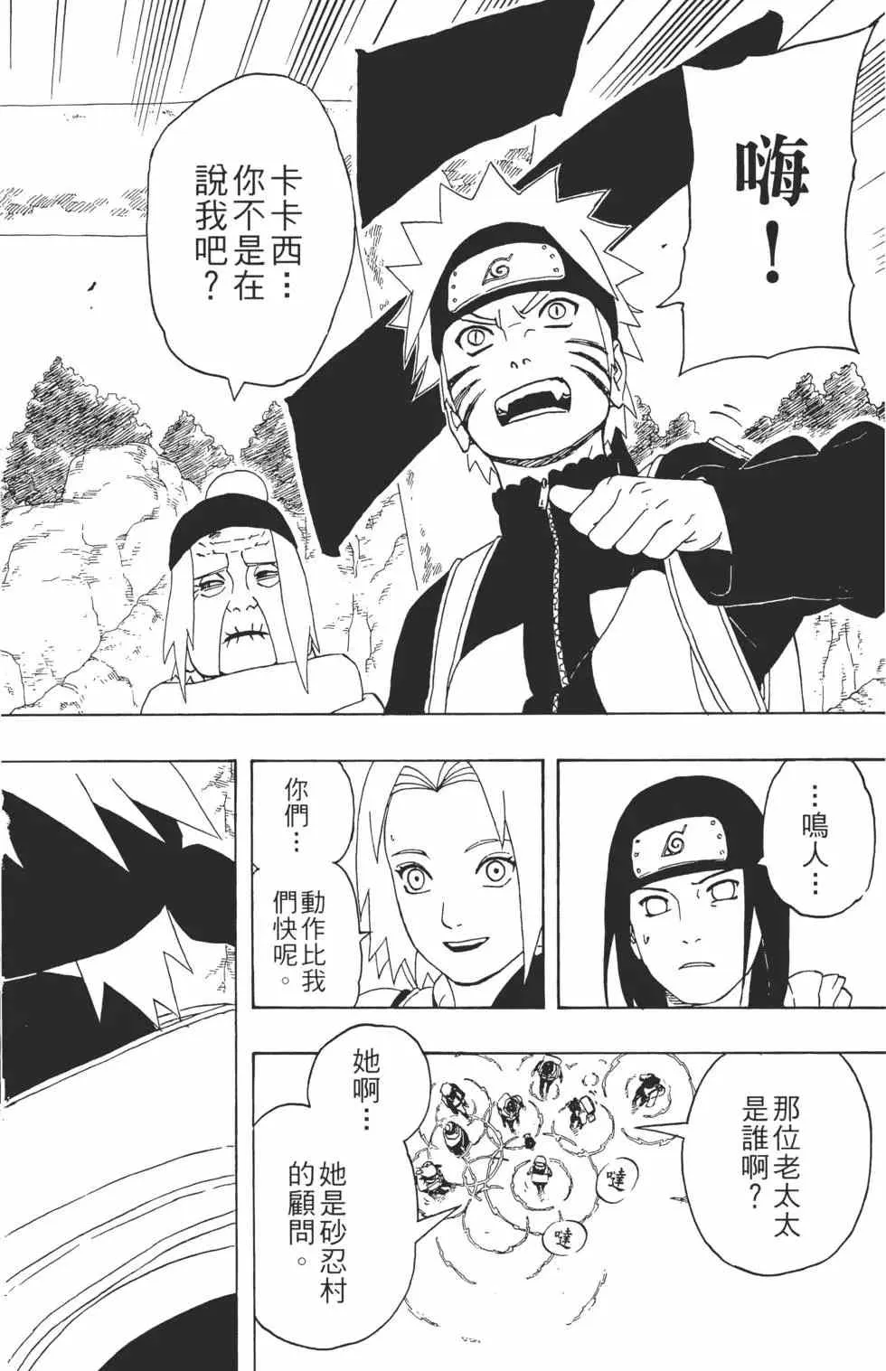 第29卷 第183页