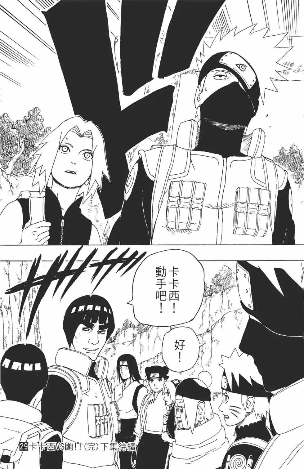 第29卷 第184页