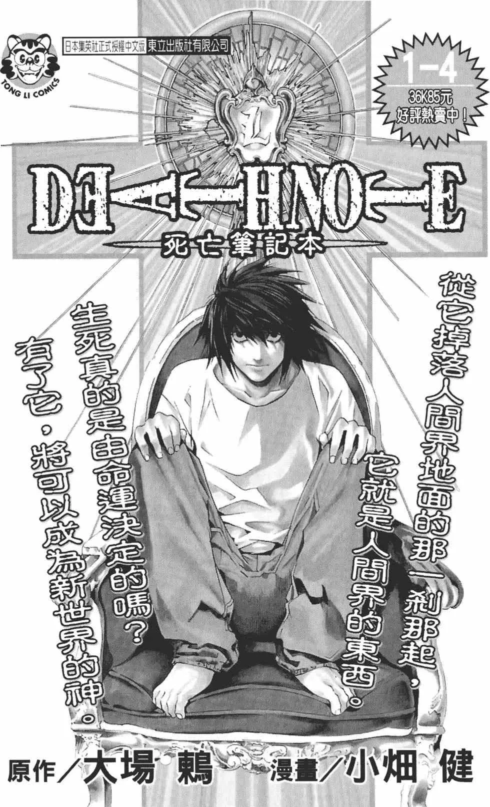 第29卷 第185页