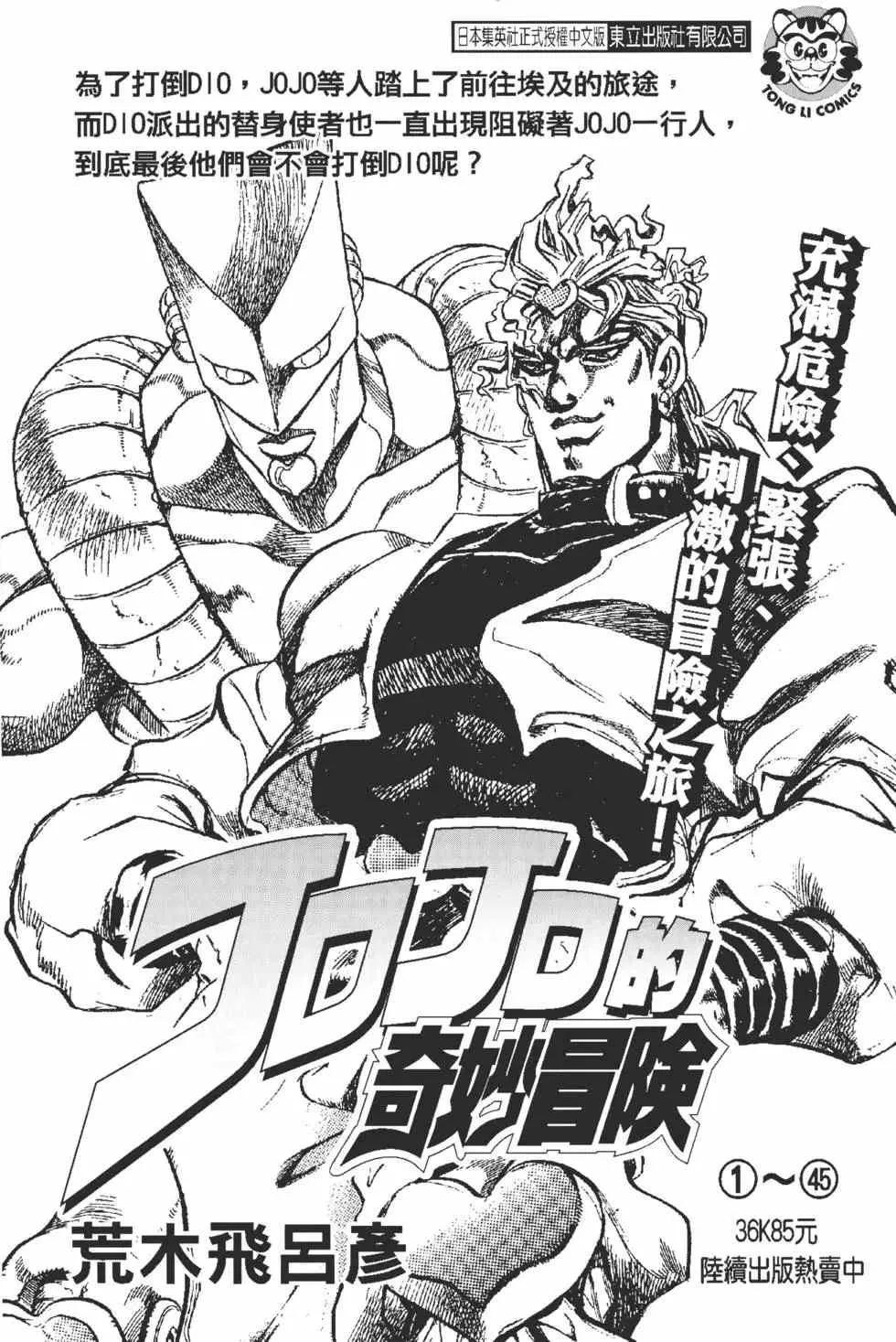 第29卷 第187页