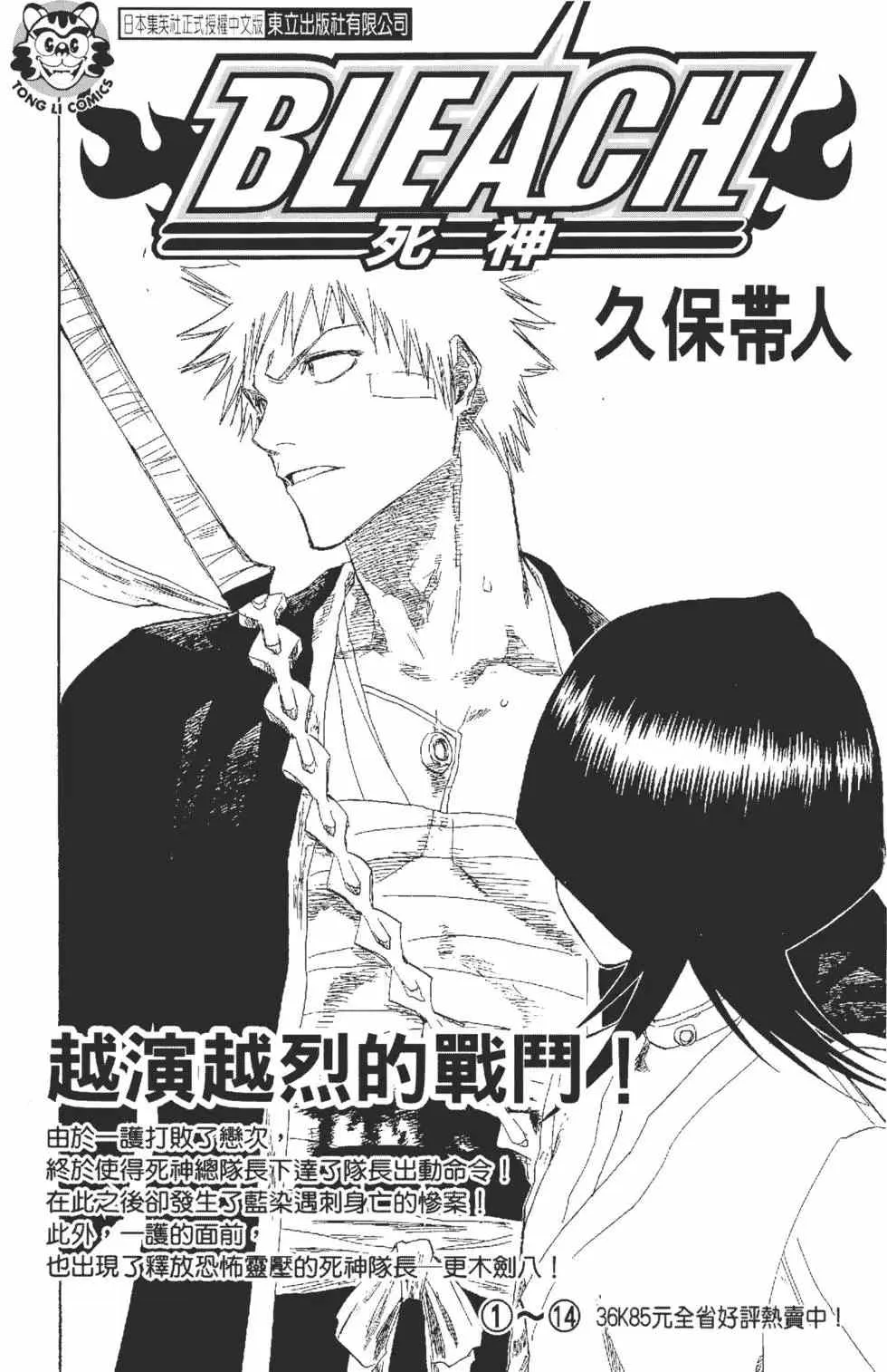 第29卷 第188页
