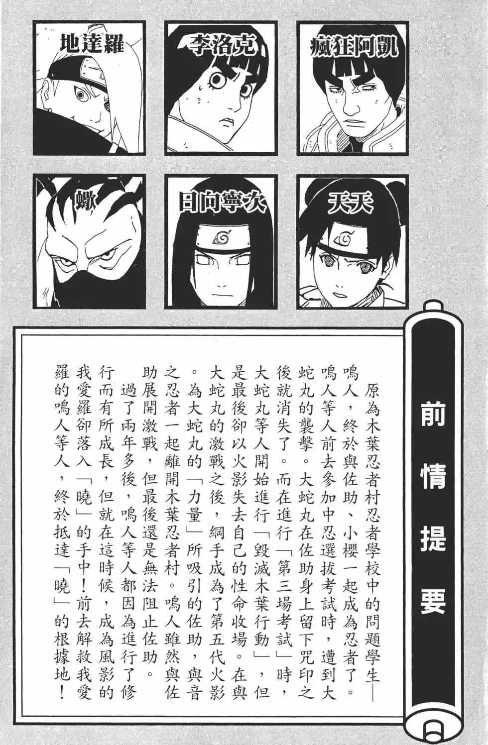 第30卷 第4页