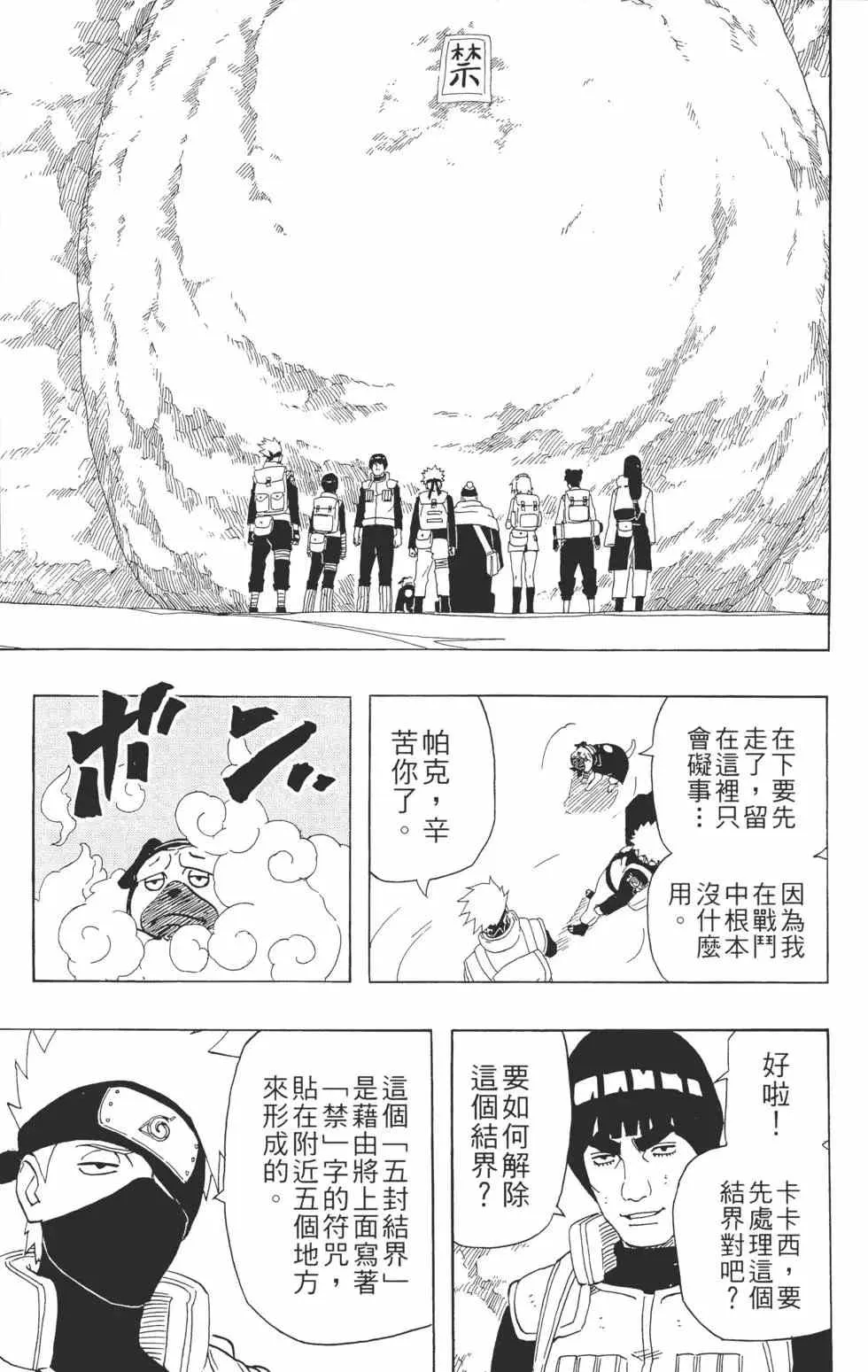 第30卷 第10页