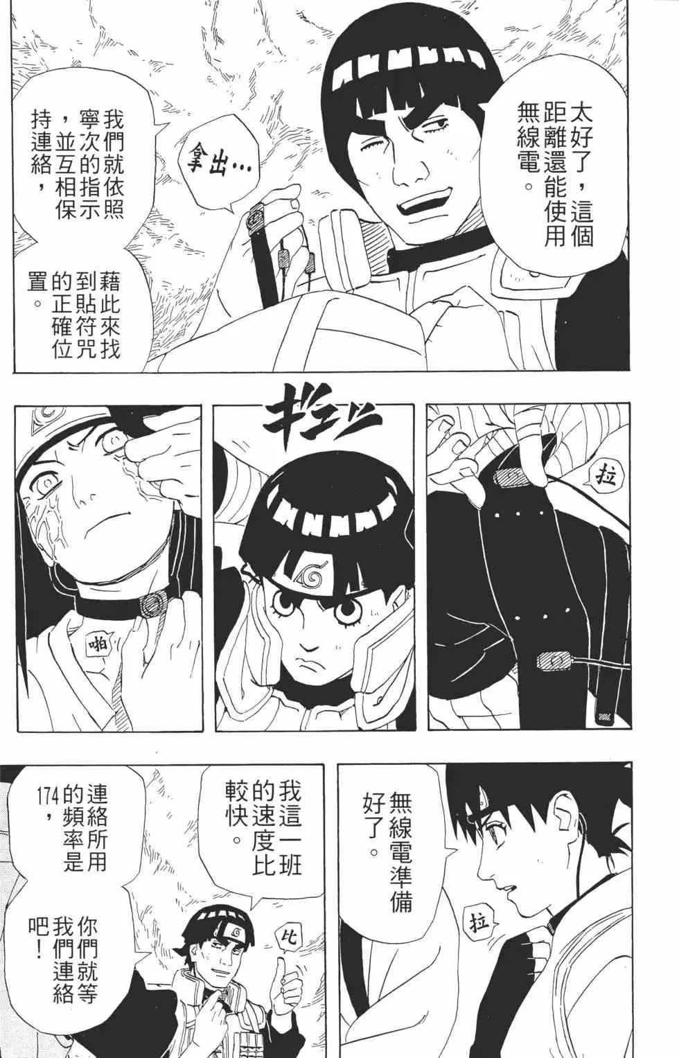 第30卷 第14页