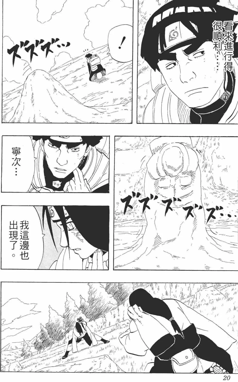 第30卷 第19页
