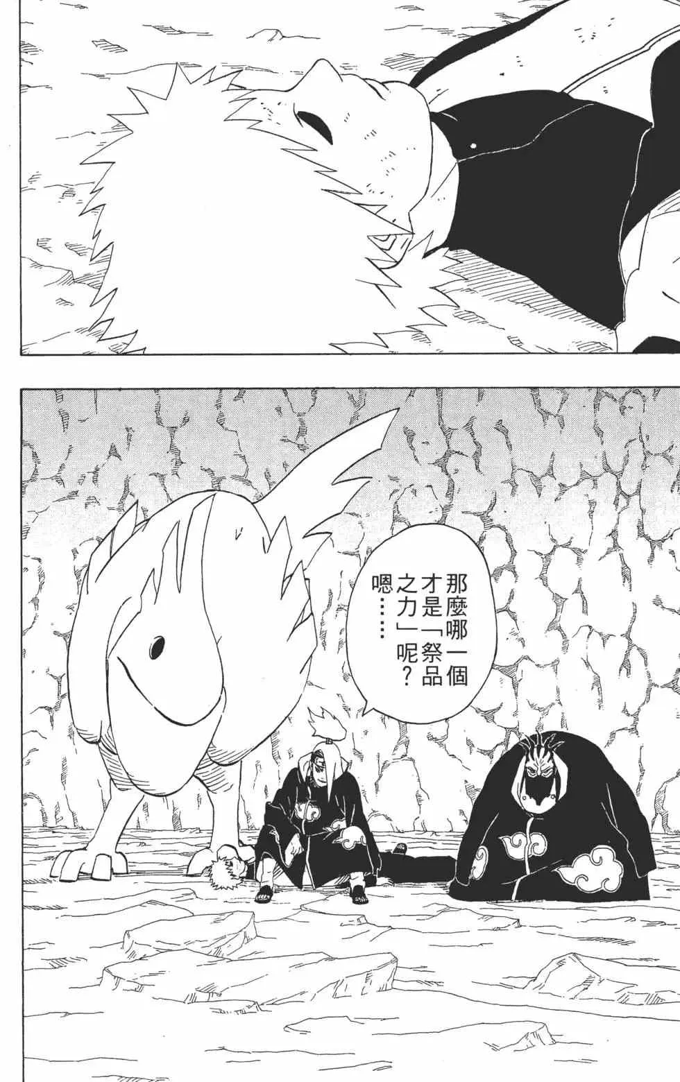 第30卷 第23页