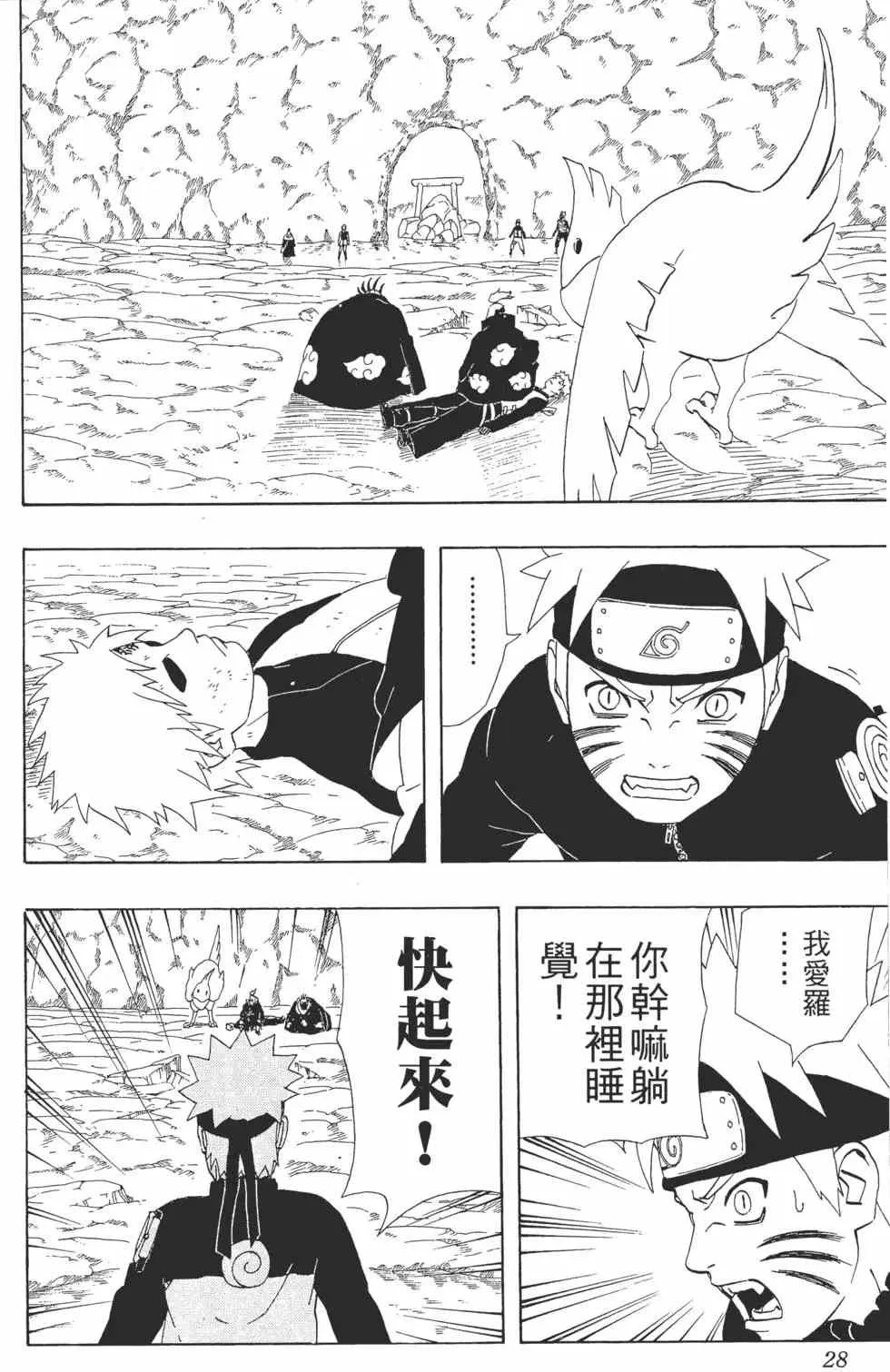 第30卷 第27页