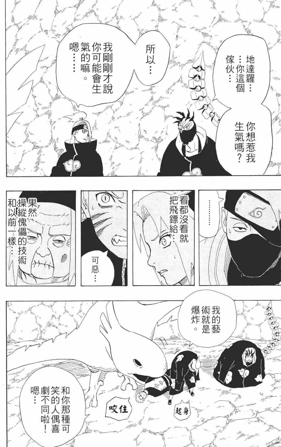 第30卷 第35页