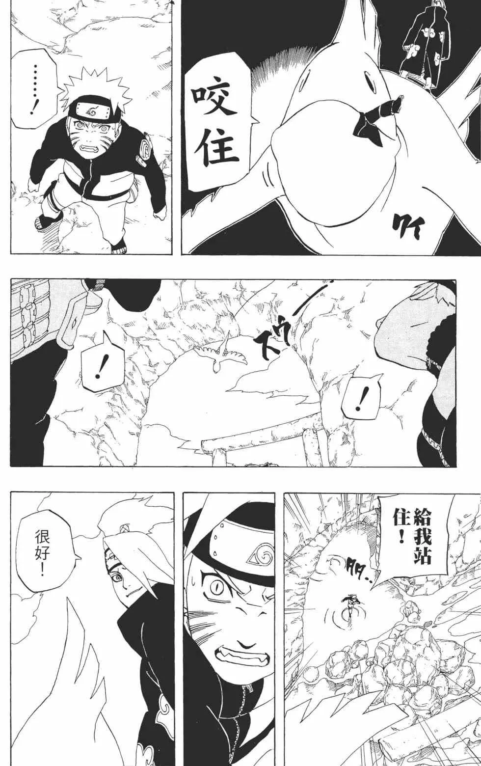 第30卷 第37页