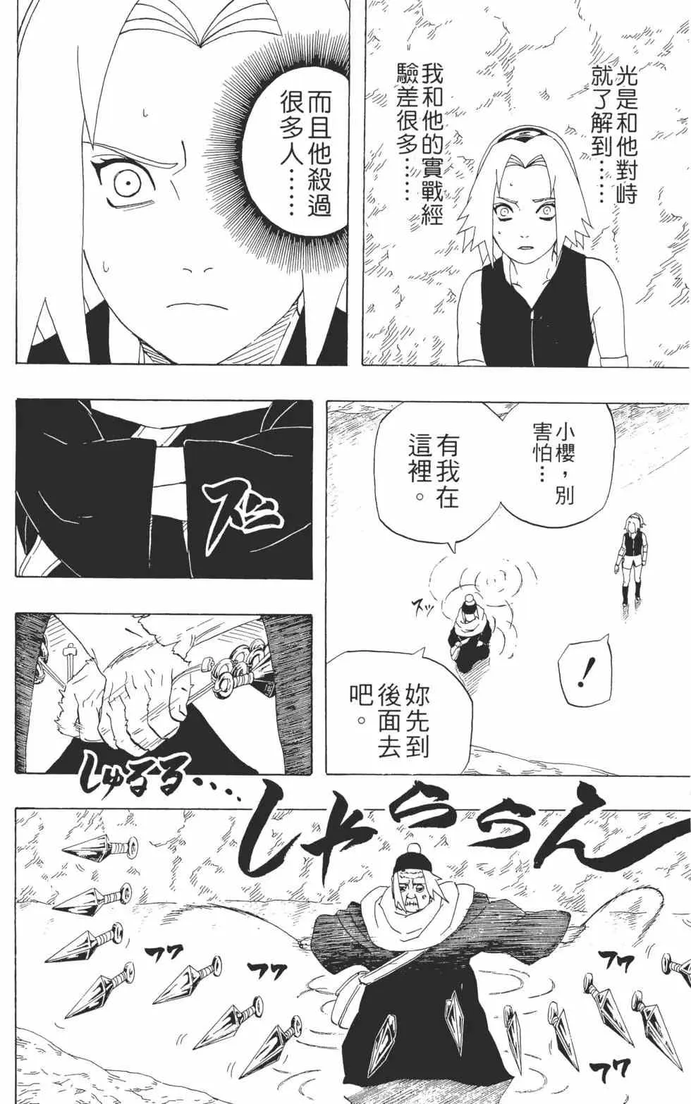 第30卷 第41页