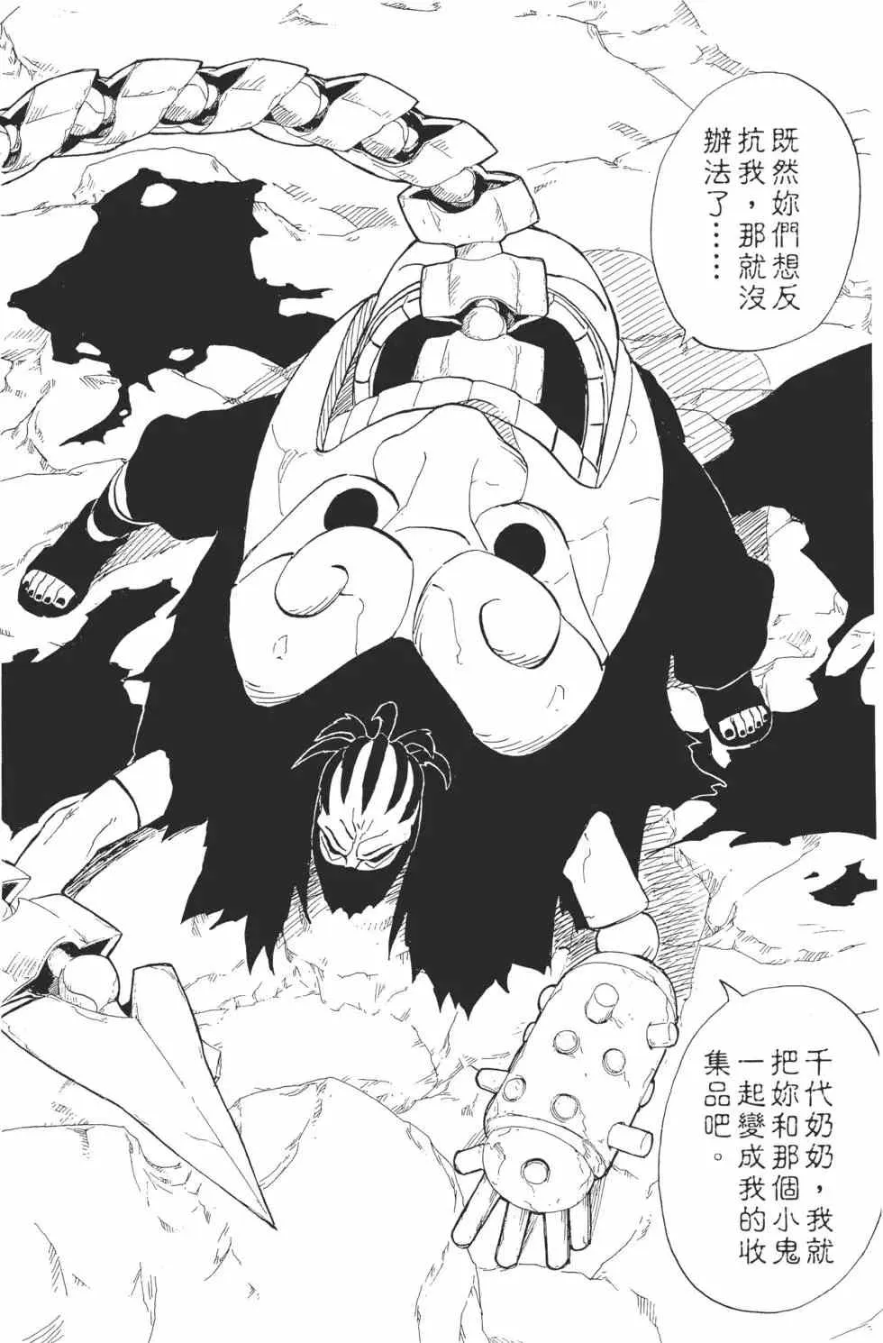 第30卷 第43页