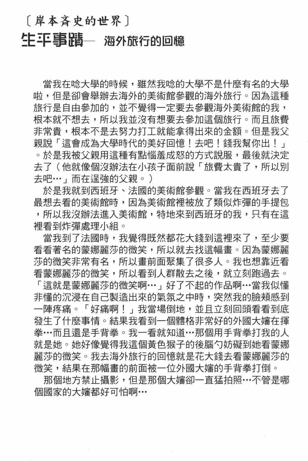 第30卷 第45页