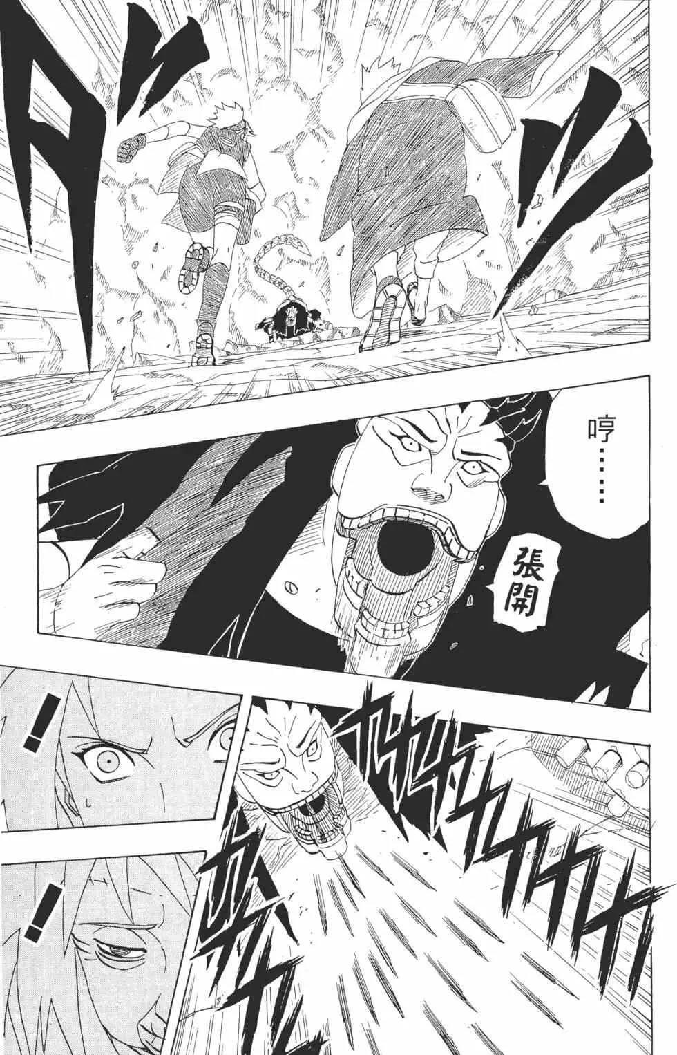 第30卷 第58页