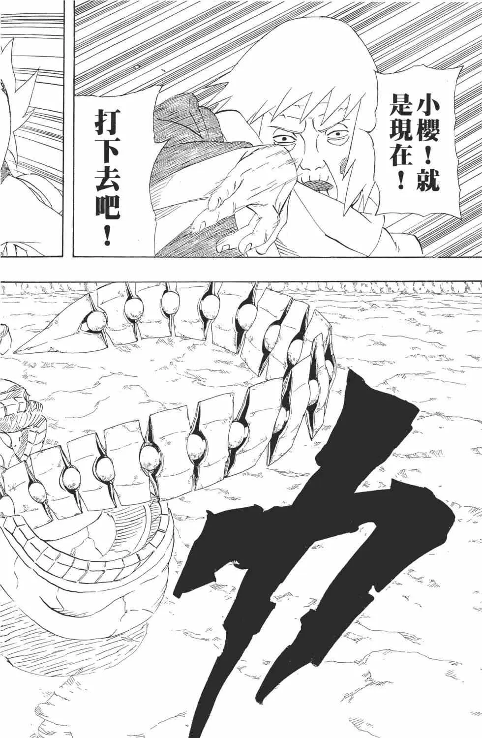 第30卷 第63页