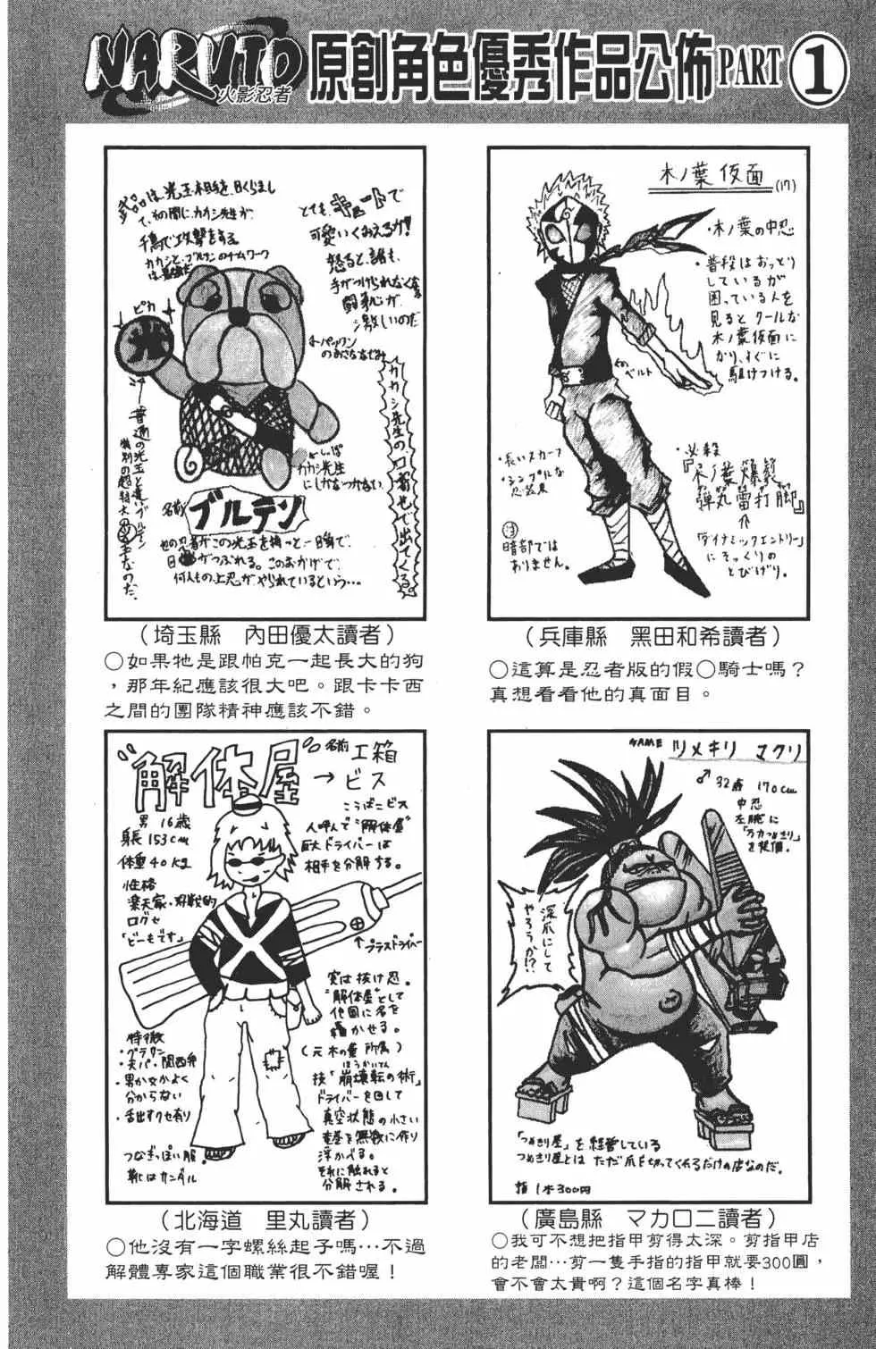第30卷 第85页