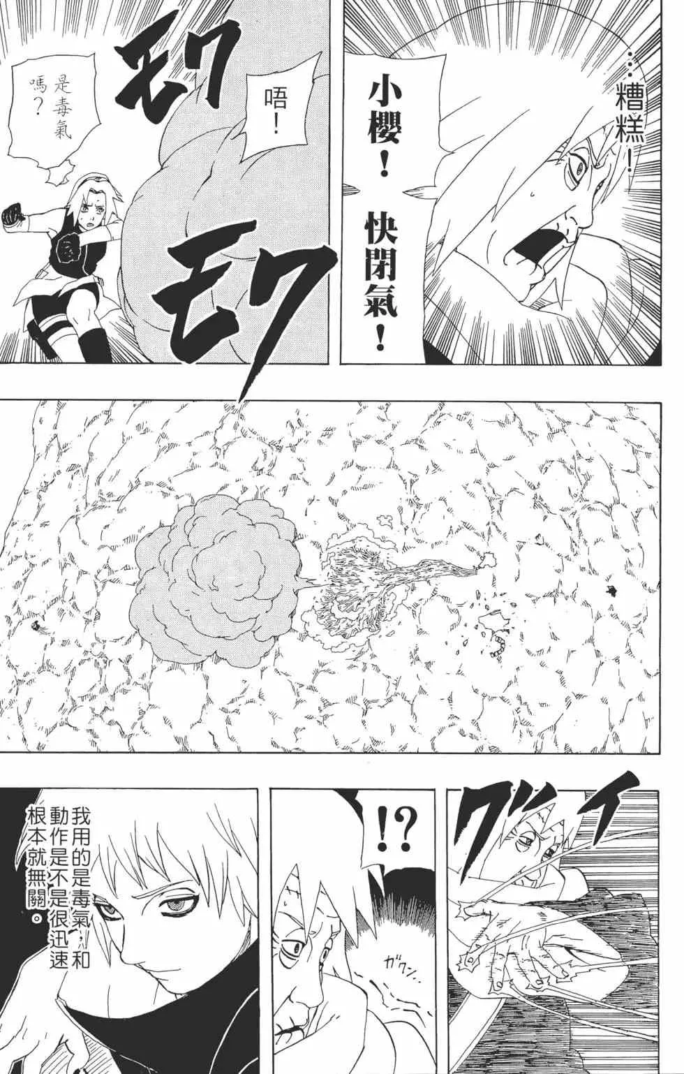 第30卷 第98页