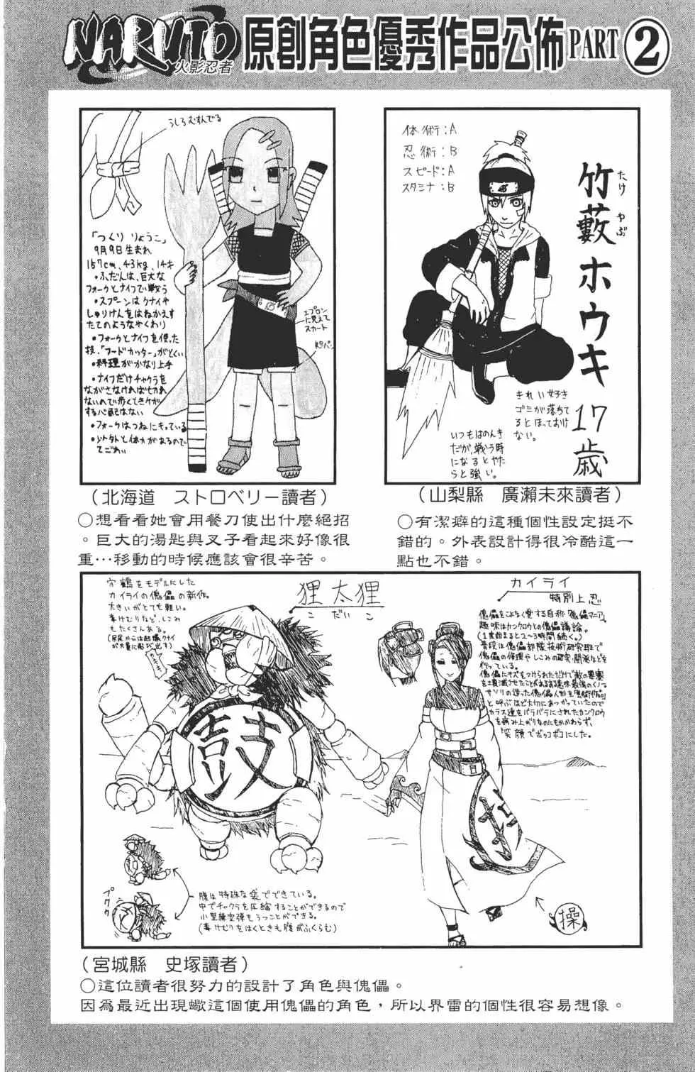 第30卷 第105页