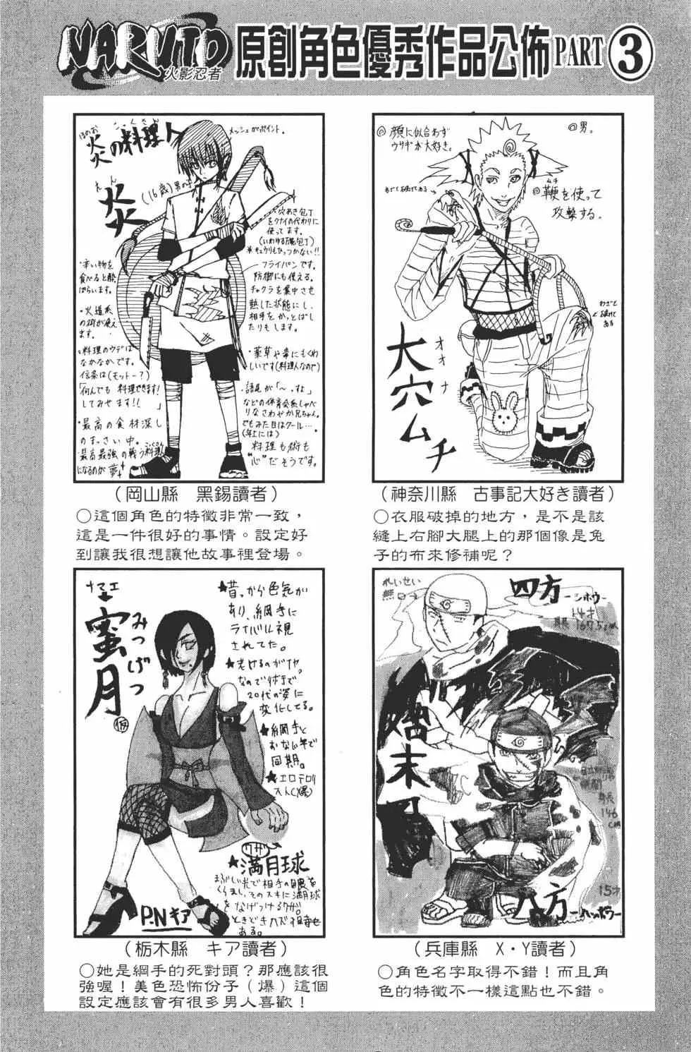 第30卷 第125页
