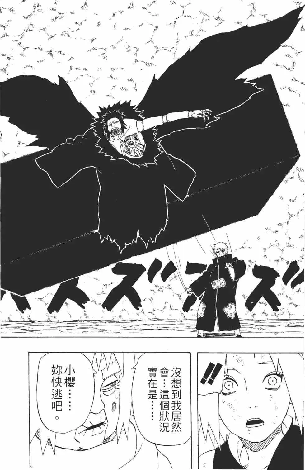 第30卷 第135页