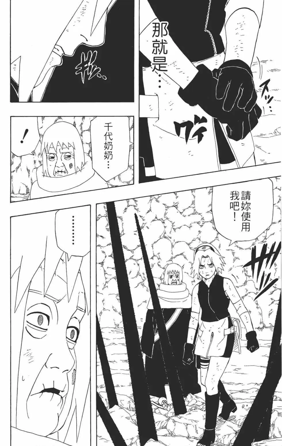 第30卷 第137页