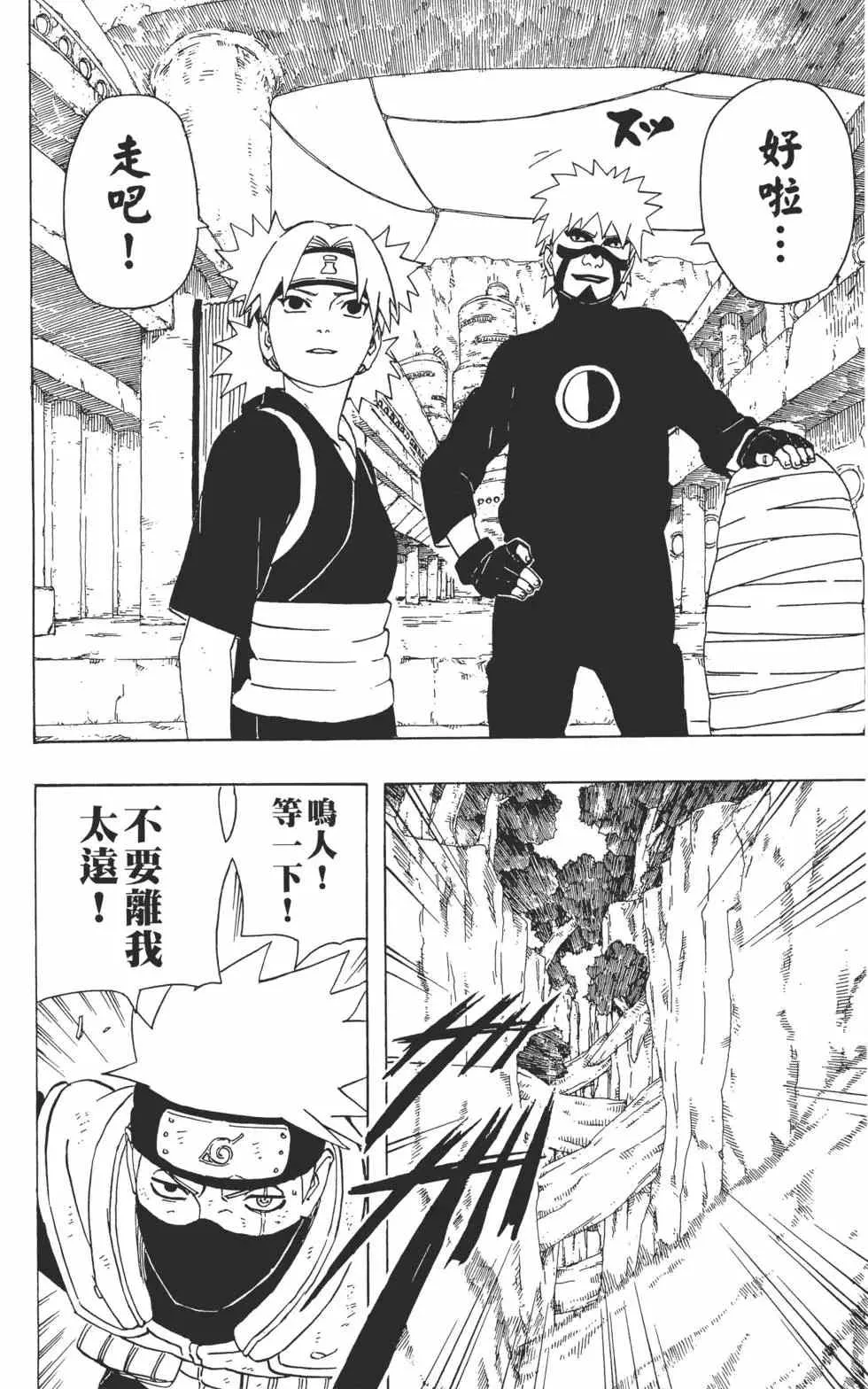 第30卷 第151页