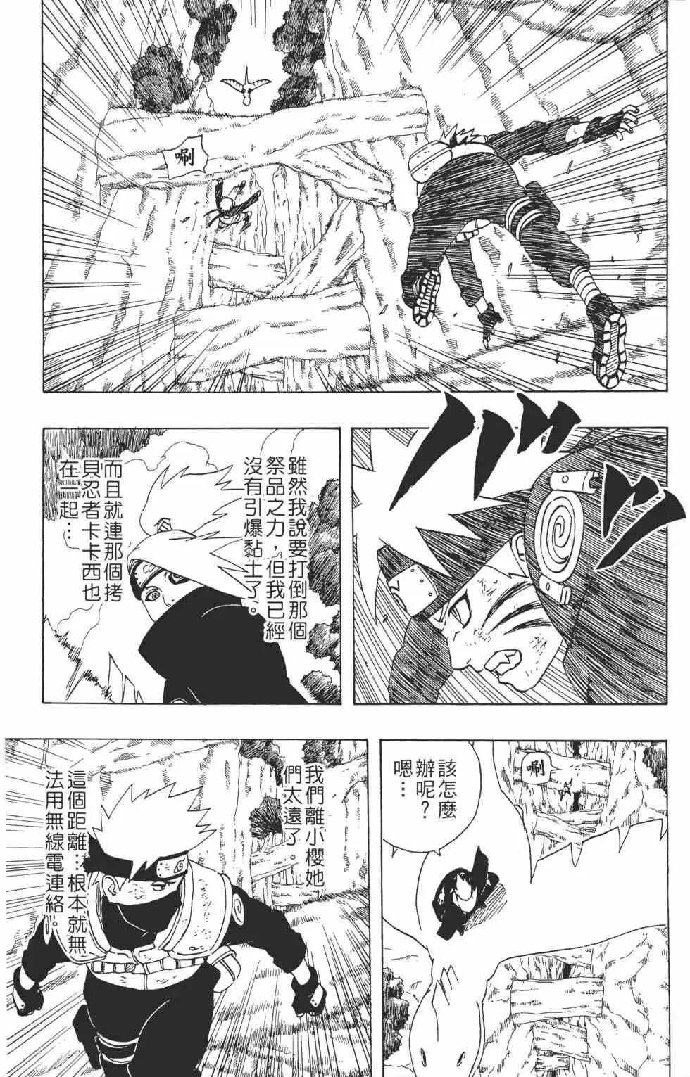 第30卷 第152页