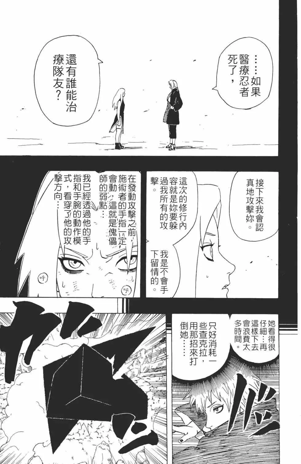 第30卷 第156页
