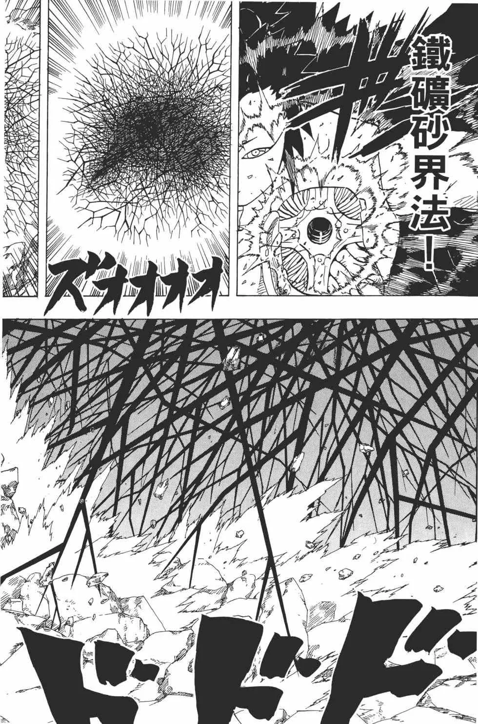 第30卷 第157页