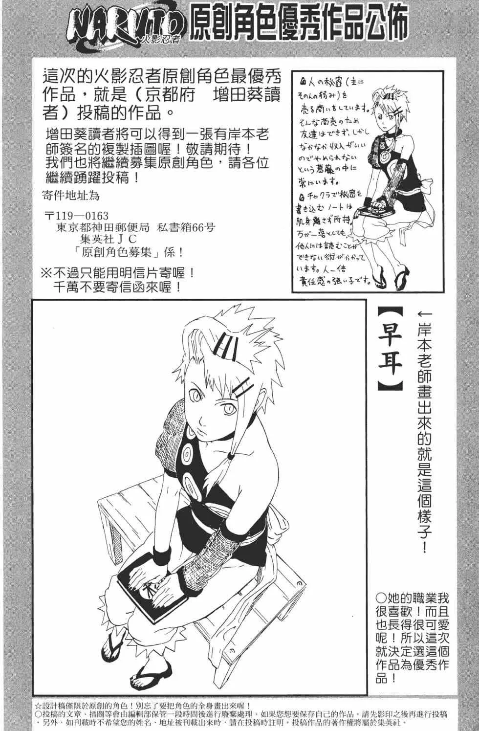 第30卷 第167页