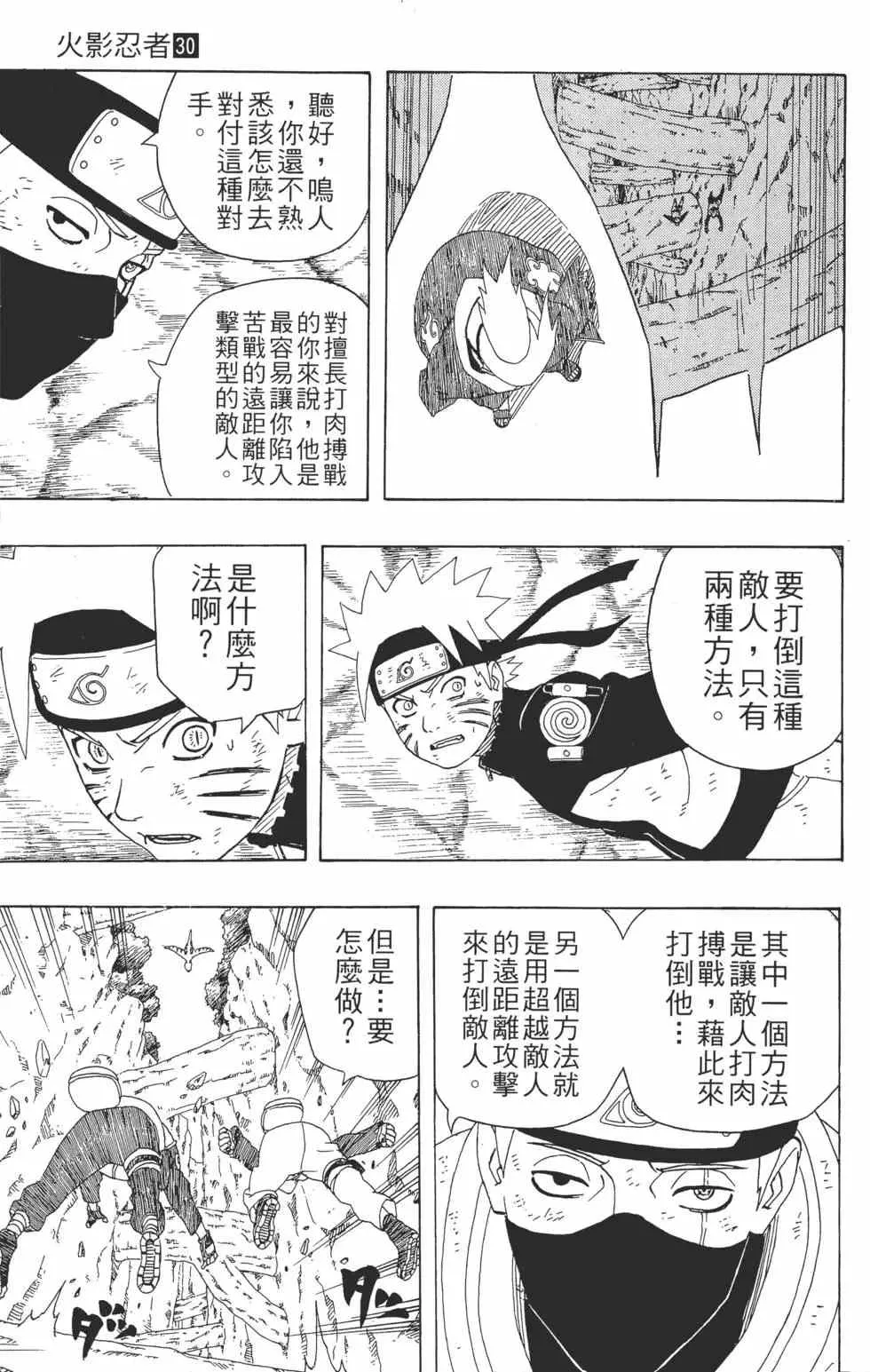 第30卷 第180页