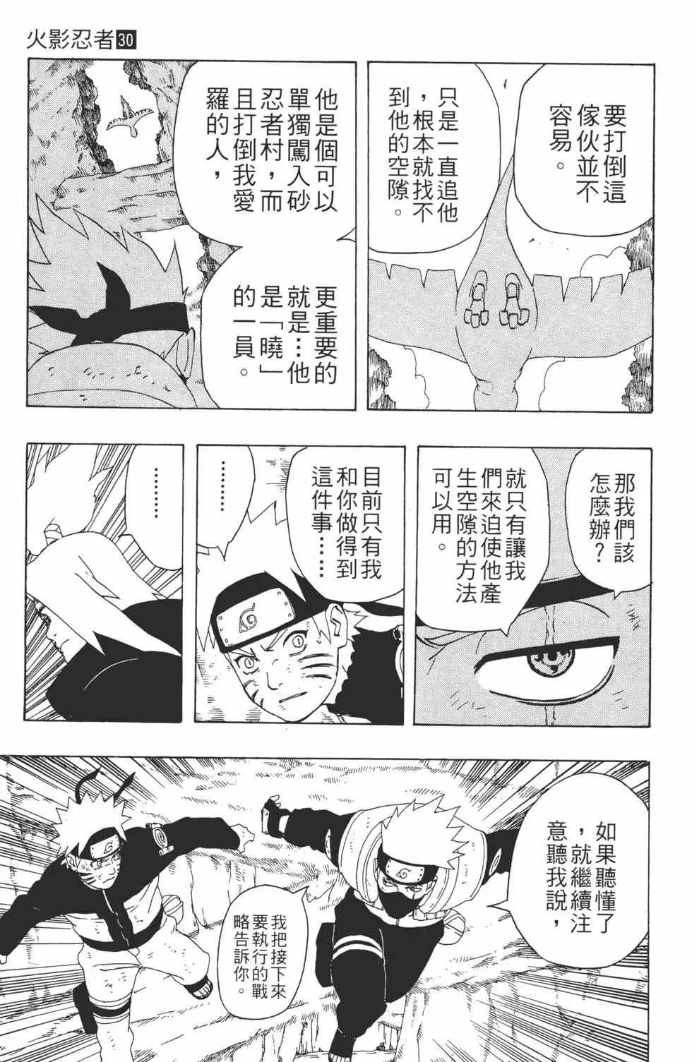 第30卷 第182页