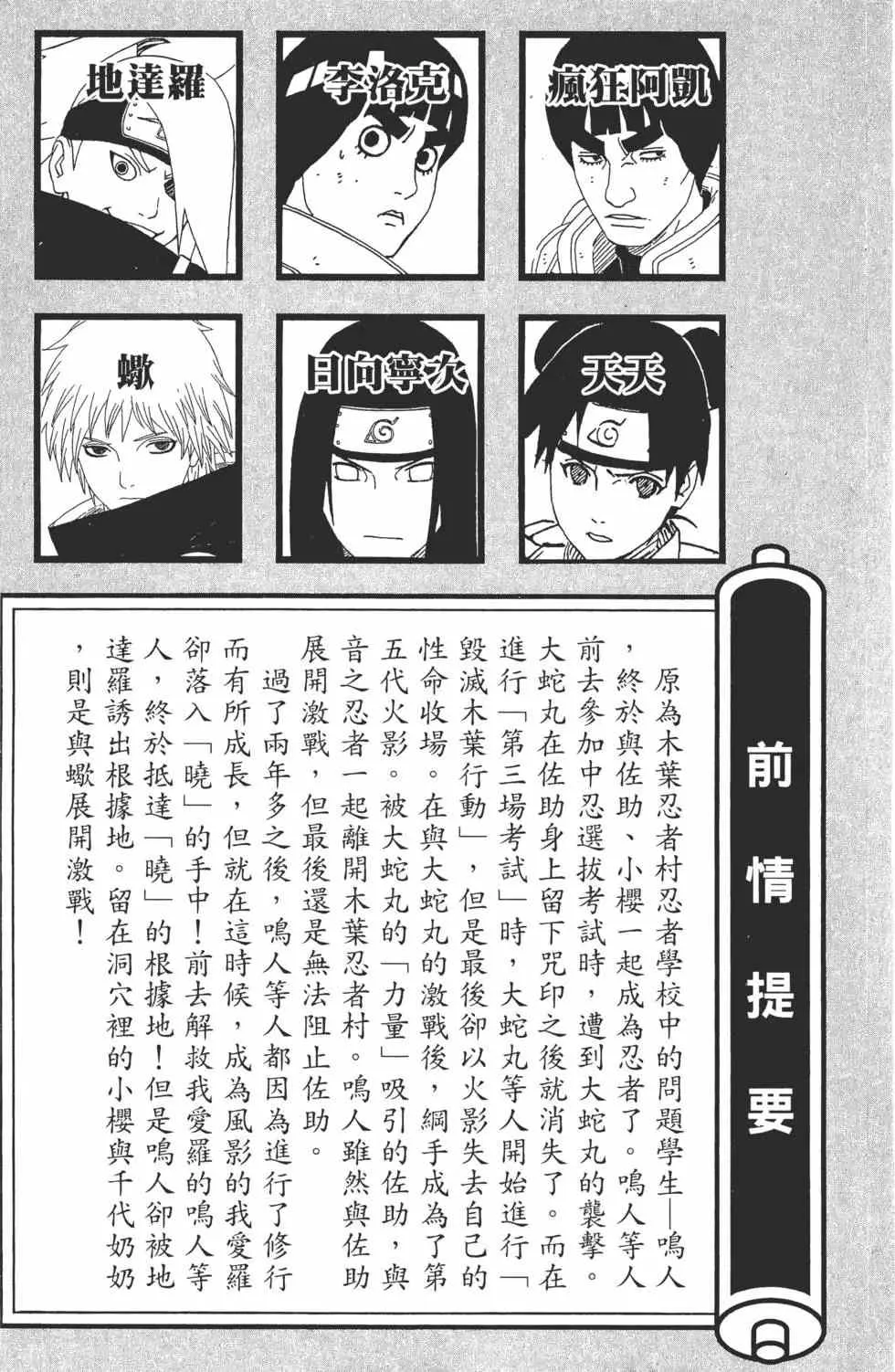 第31卷 第4页